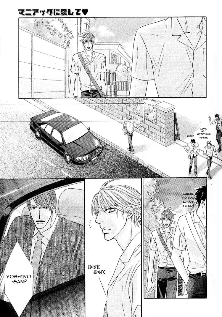 Maniakku ni Aishite Chapter 2 page 17 - Chapter 2