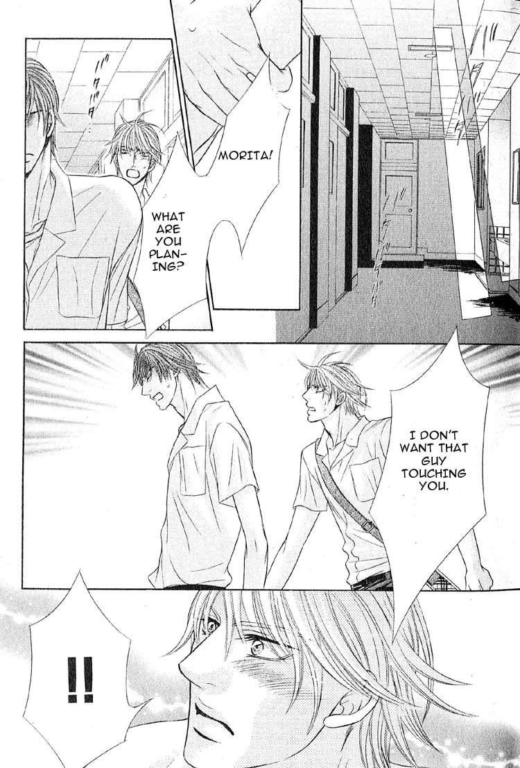 Maniakku ni Aishite Chapter 2 page 21 - Chapter 2