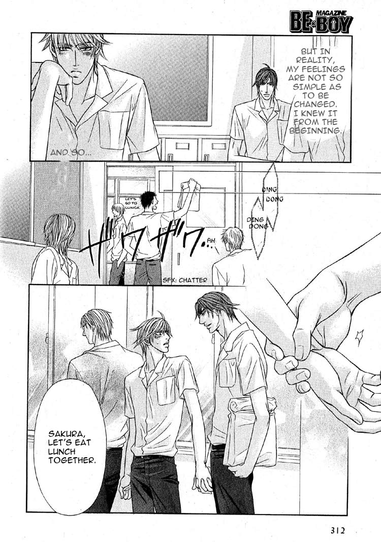 Maniakku ni Aishite Chapter 2 page 6 - Chapter 2