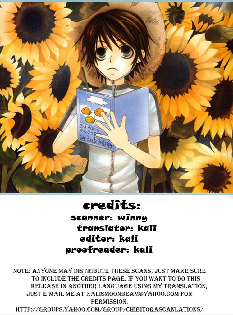 Maniakku ni Aishite Chapter 3 page 1 - Chapter 3