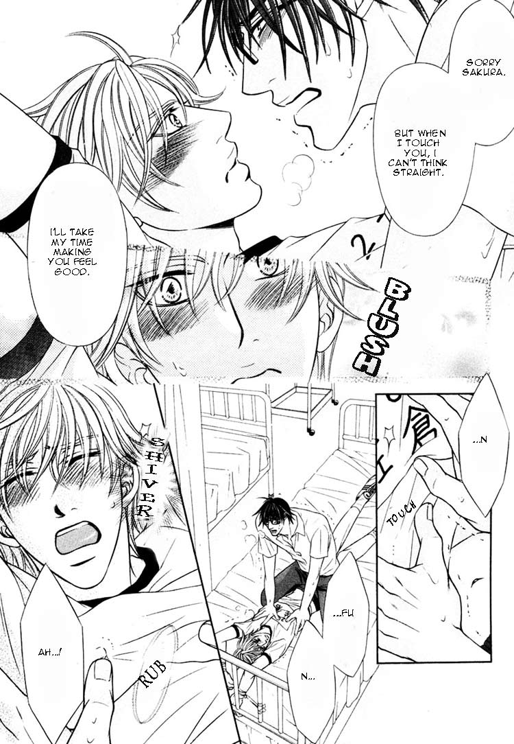 Maniakku ni Aishite Chapter 3 page 4 - Chapter 3