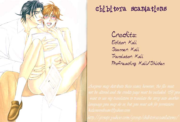 Maniakku ni Aishite Chapter 4.5 page 1 - Chapter 4.5: Omake