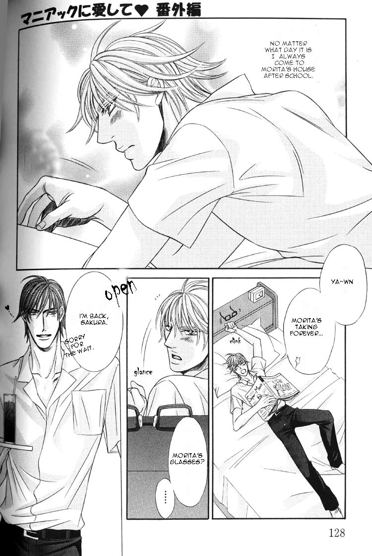 Maniakku ni Aishite Chapter 4.5 page 2 - Chapter 4.5: Omake