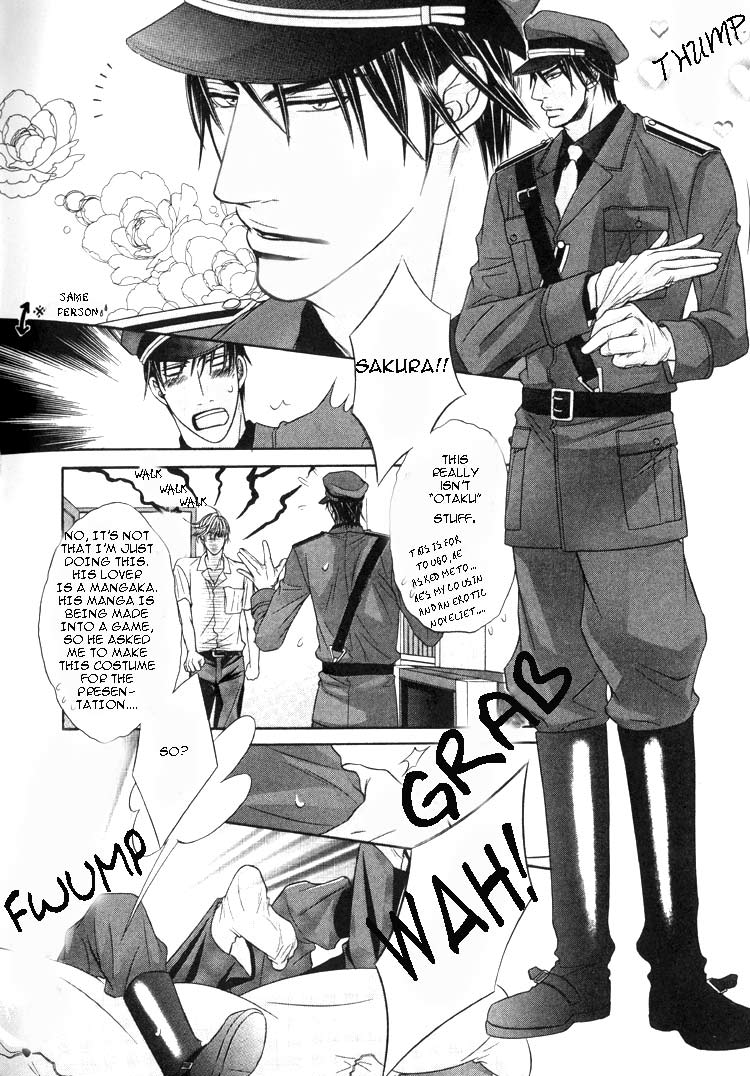 Maniakku ni Aishite Chapter 4.5 page 6 - Chapter 4.5: Omake