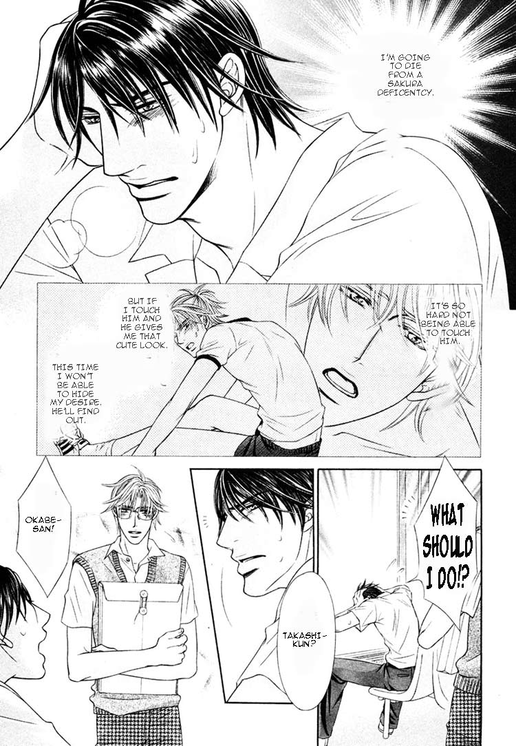 Maniakku ni Aishite Chapter 4 page 21 - Chapter 4