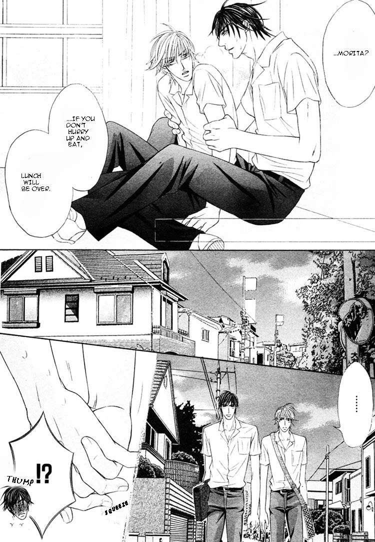 Maniakku ni Aishite Chapter 4 page 9 - Chapter 4