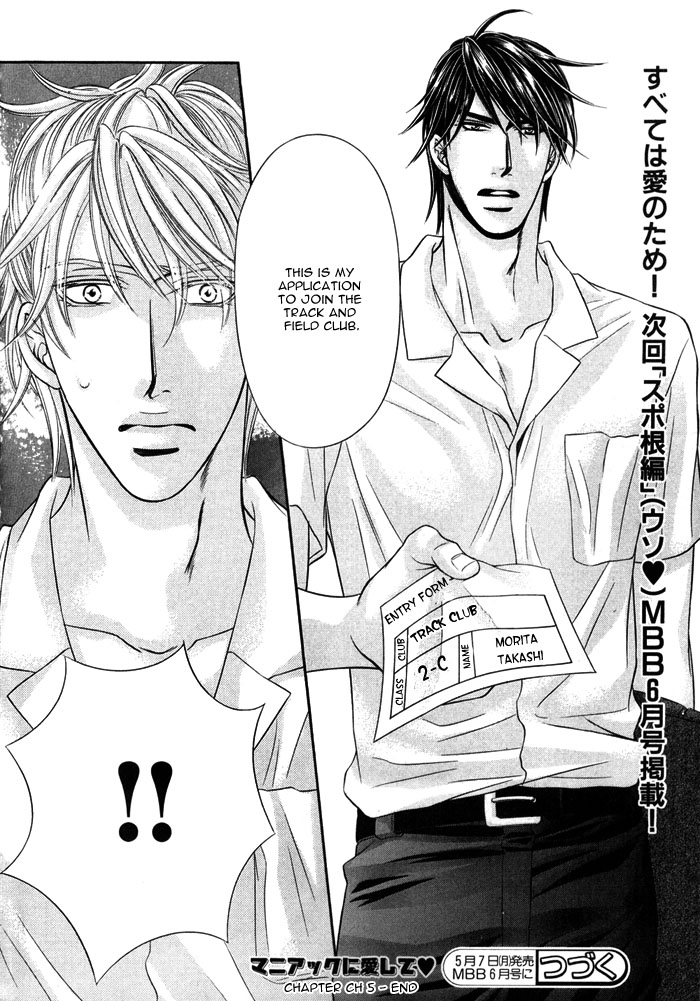 Maniakku ni Aishite Chapter 5 page 35 - Chapter 5