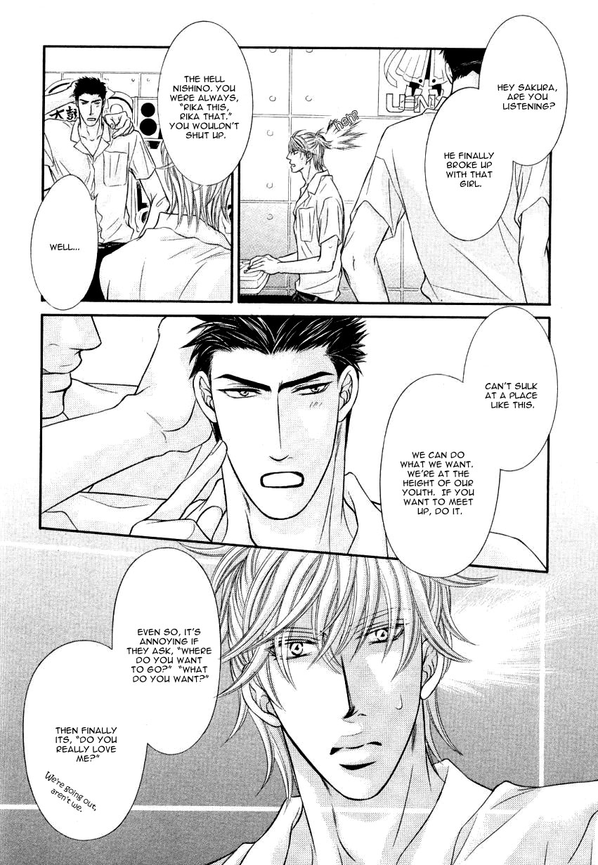Maniakku ni Aishite Chapter 6 page 12 - Chapter 6