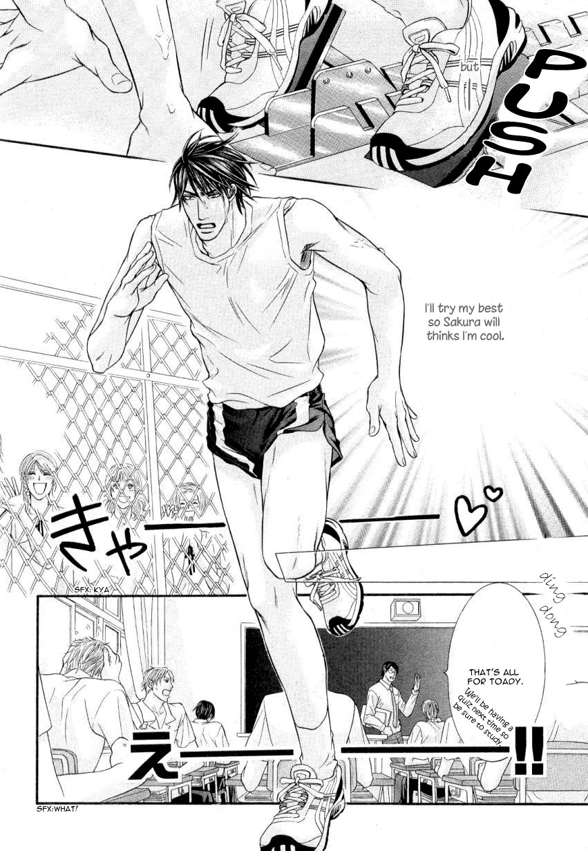 Maniakku ni Aishite Chapter 6 page 4 - Chapter 6