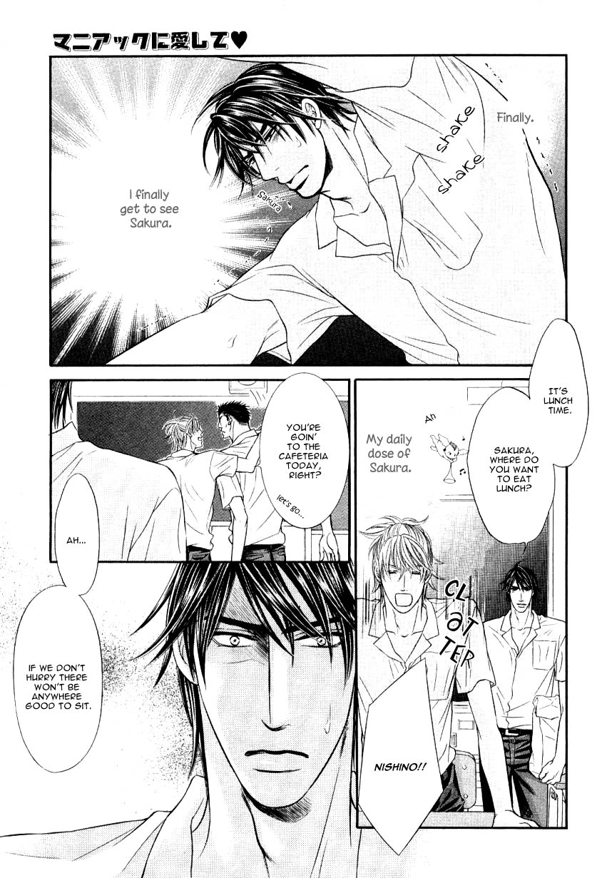 Maniakku ni Aishite Chapter 6 page 5 - Chapter 6