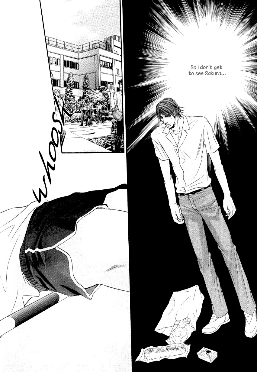 Maniakku ni Aishite Chapter 6 page 6 - Chapter 6