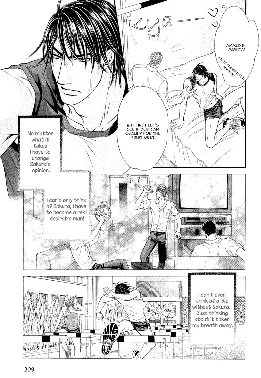 Maniakku ni Aishite Chapter 6 page 7 - Chapter 6