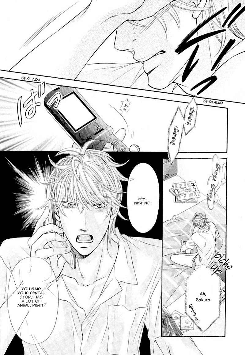 Maniakku ni Aishite Chapter 7 page 17 - Chapter 7