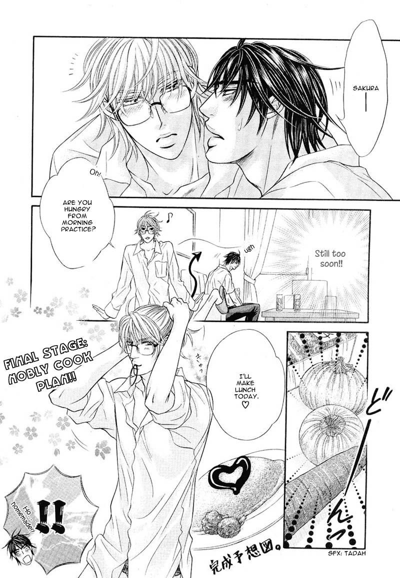 Maniakku ni Aishite Chapter 7 page 21 - Chapter 7