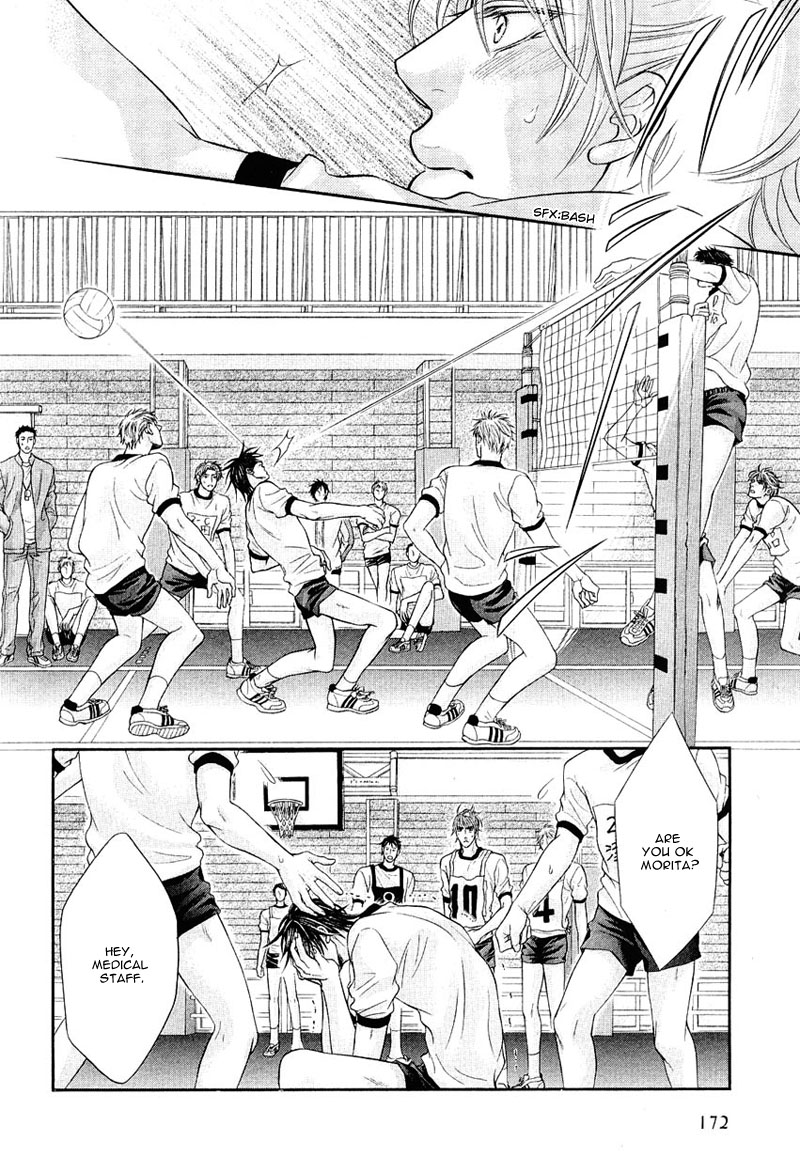 Maniakku ni Aishite Chapter 7 page 5 - Chapter 7