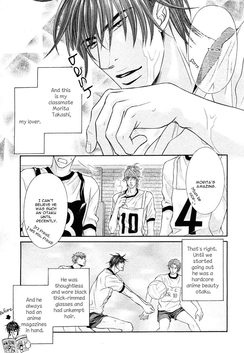 Maniakku ni Aishite Chapter 7 page 6 - Chapter 7