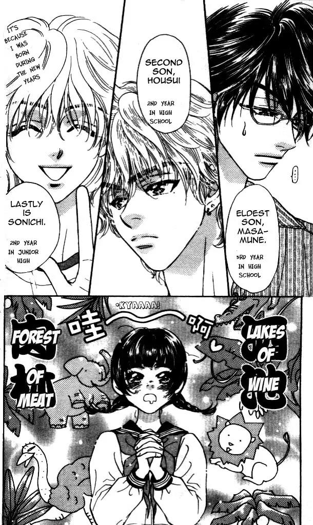 Maniattemasu! Chapter 1 page 18 - Chapter 1