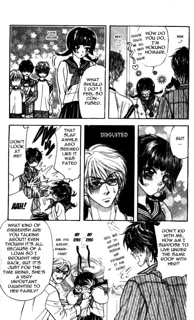 Maniattemasu! Chapter 1 page 19 - Chapter 1