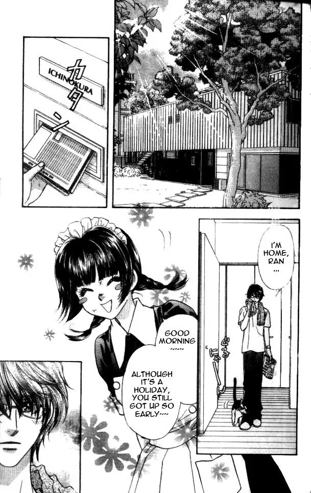 Maniattemasu! Chapter 1 page 23 - Chapter 1