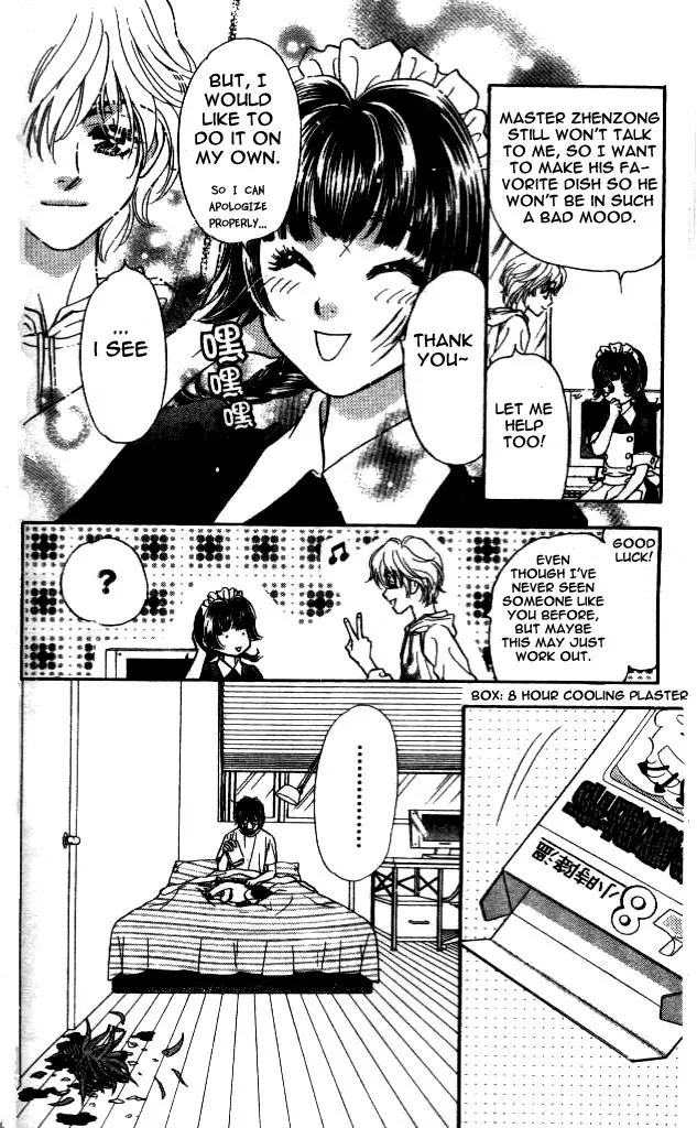Maniattemasu! Chapter 1 page 34 - Chapter 1