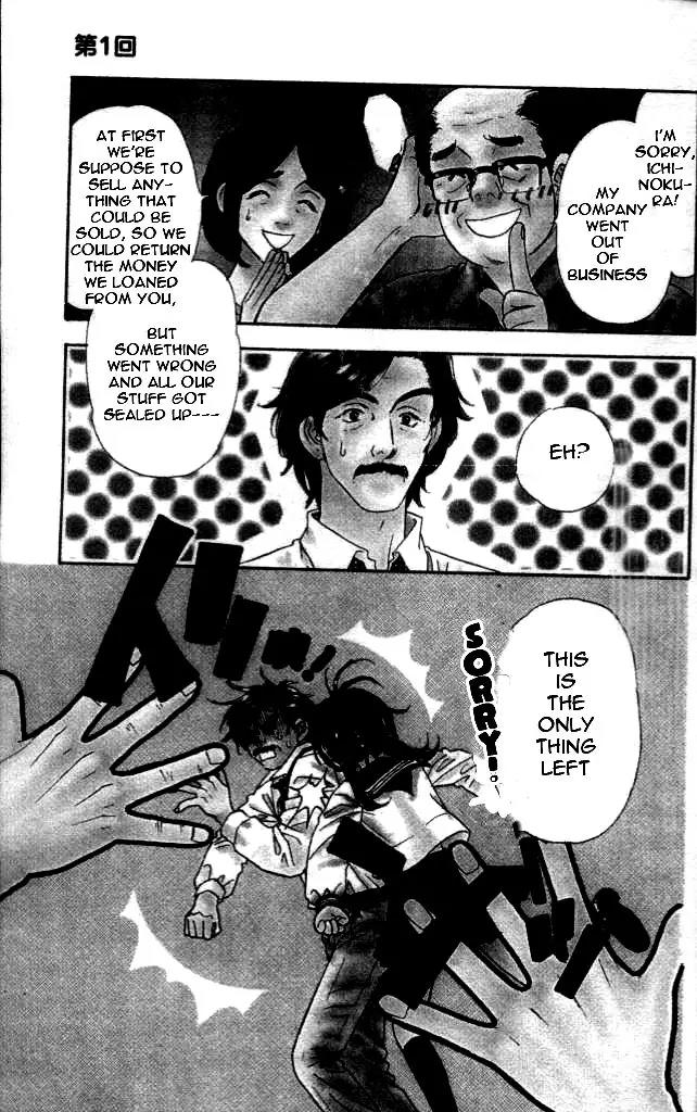 Maniattemasu! Chapter 1 page 6 - Chapter 1