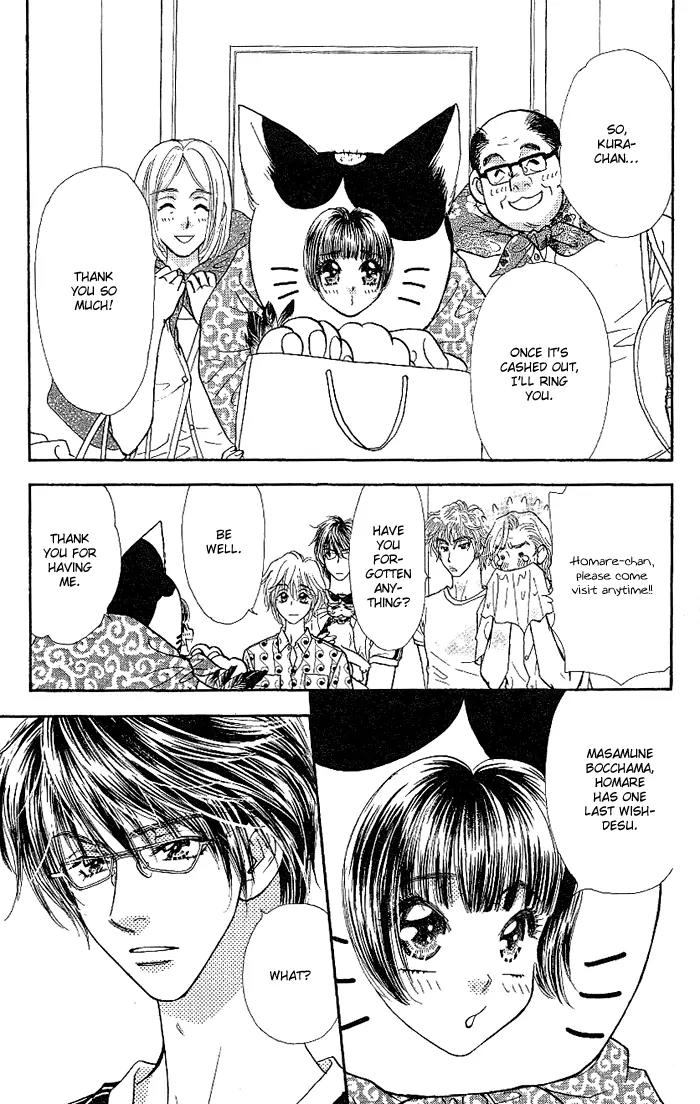Maniattemasu! Chapter 10 page 13 - Chapter 10: [end]