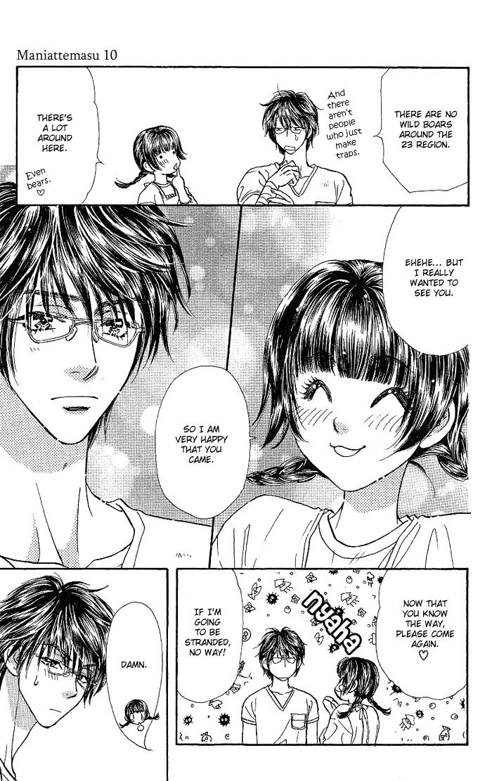 Maniattemasu! Chapter 10 page 25 - Chapter 10: [end]