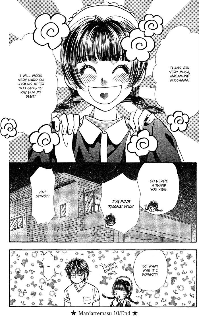 Maniattemasu! Chapter 10 page 34 - Chapter 10: [end]
