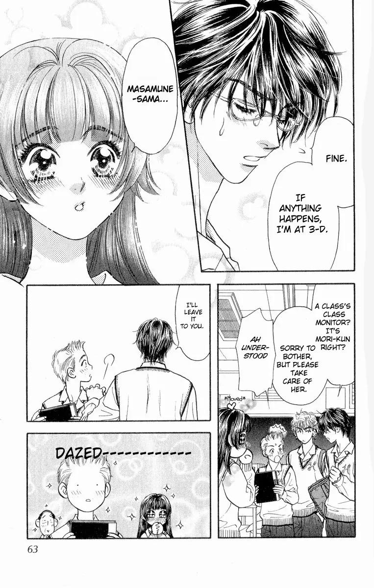Maniattemasu! Chapter 2 page 18 - Chapter 2