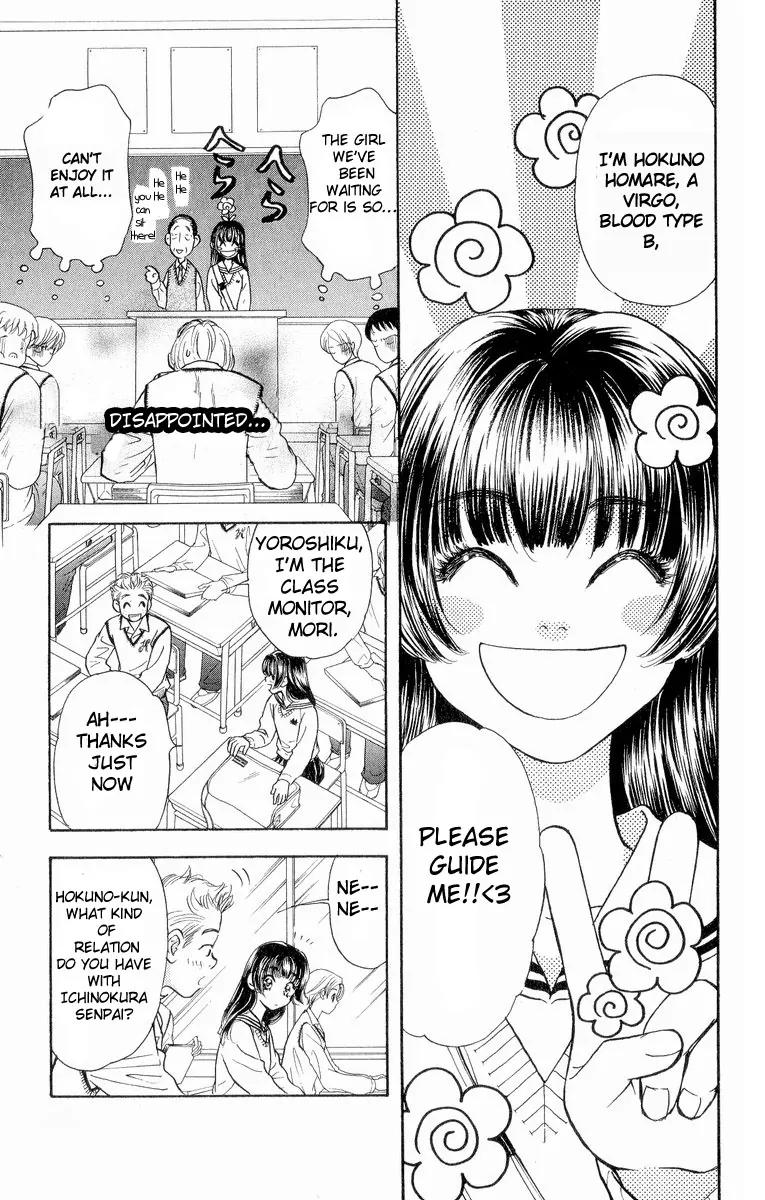 Maniattemasu! Chapter 2 page 20 - Chapter 2