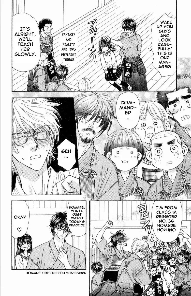 Maniattemasu! Chapter 3 page 13 - Chapter 3