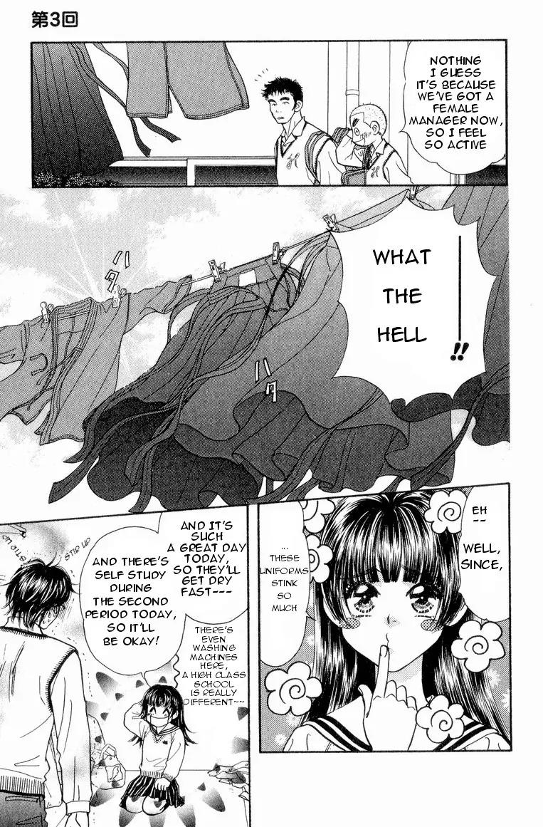 Maniattemasu! Chapter 3 page 18 - Chapter 3