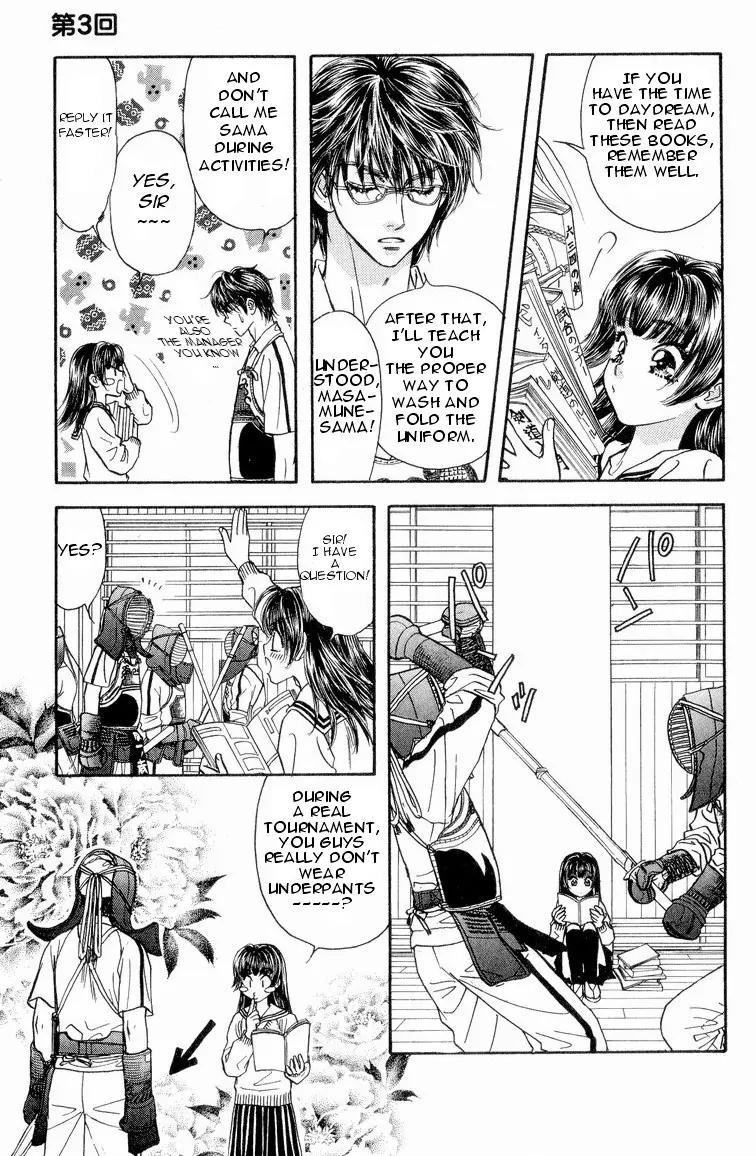Maniattemasu! Chapter 3 page 20 - Chapter 3