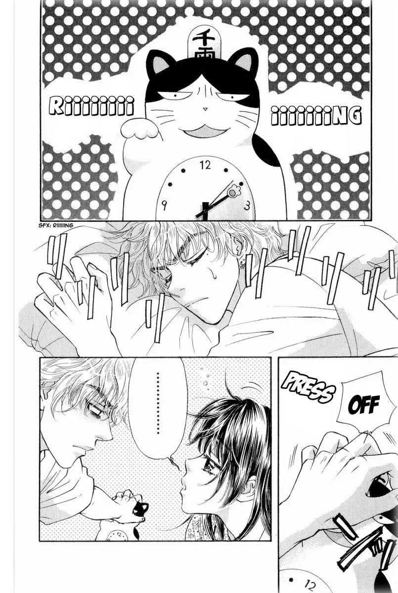 Maniattemasu! Chapter 3 page 3 - Chapter 3