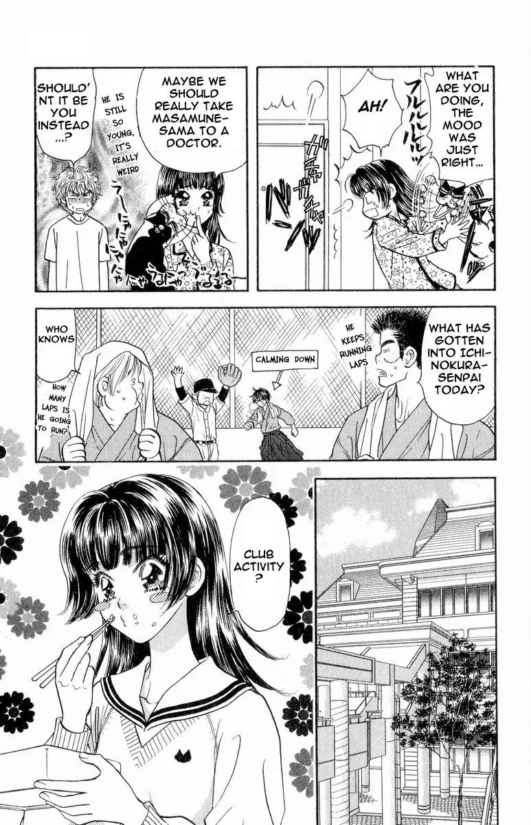 Maniattemasu! Chapter 3 page 6 - Chapter 3