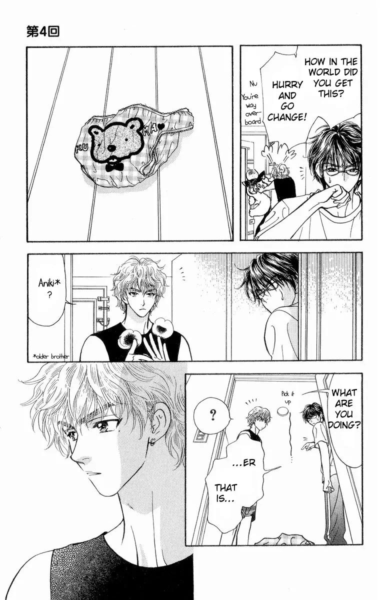 Maniattemasu! Chapter 4 page 4 - Chapter 4