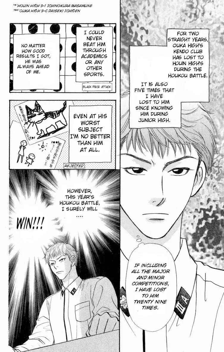 Maniattemasu! Chapter 5 page 15 - Chapter 5