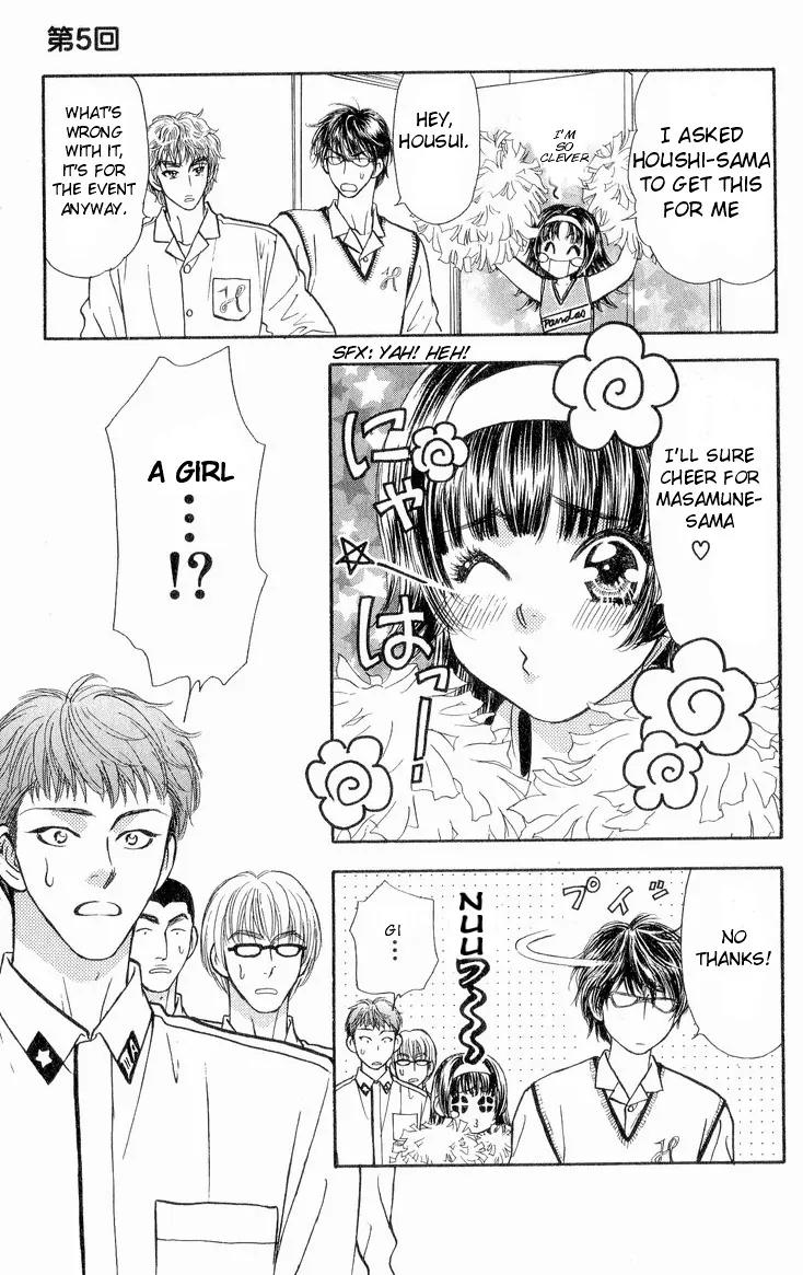 Maniattemasu! Chapter 5 page 18 - Chapter 5