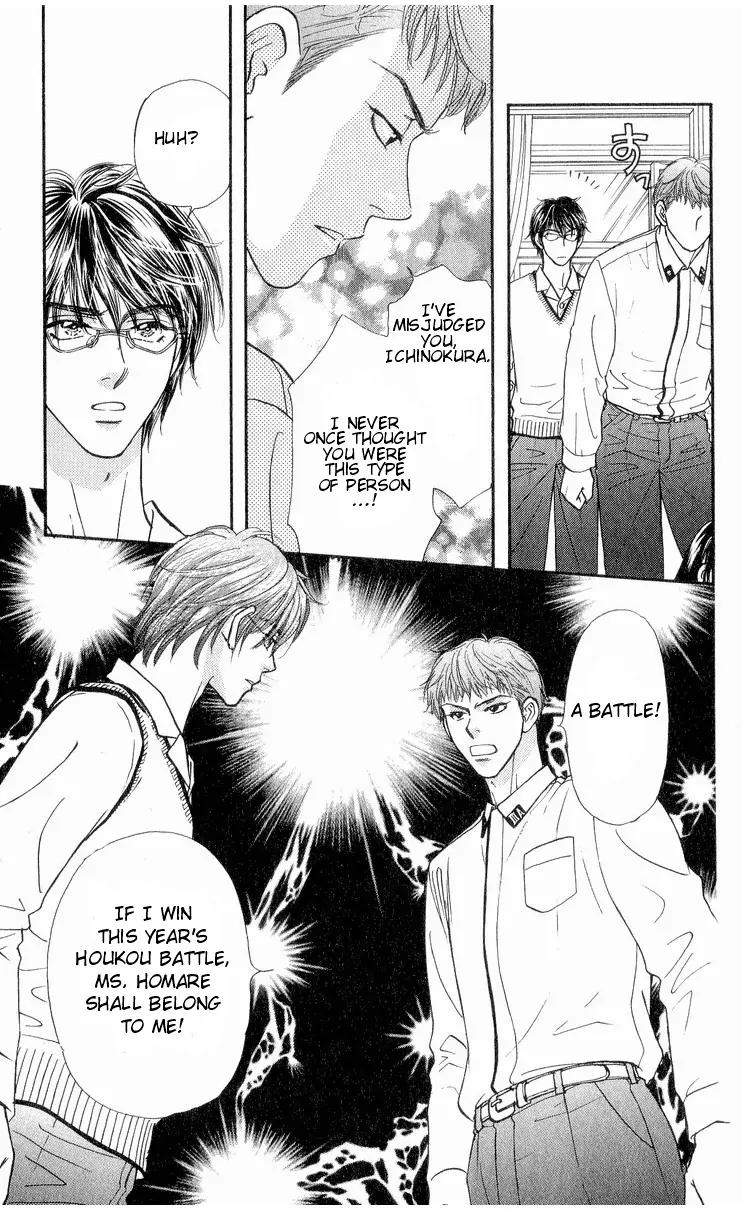 Maniattemasu! Chapter 5 page 22 - Chapter 5