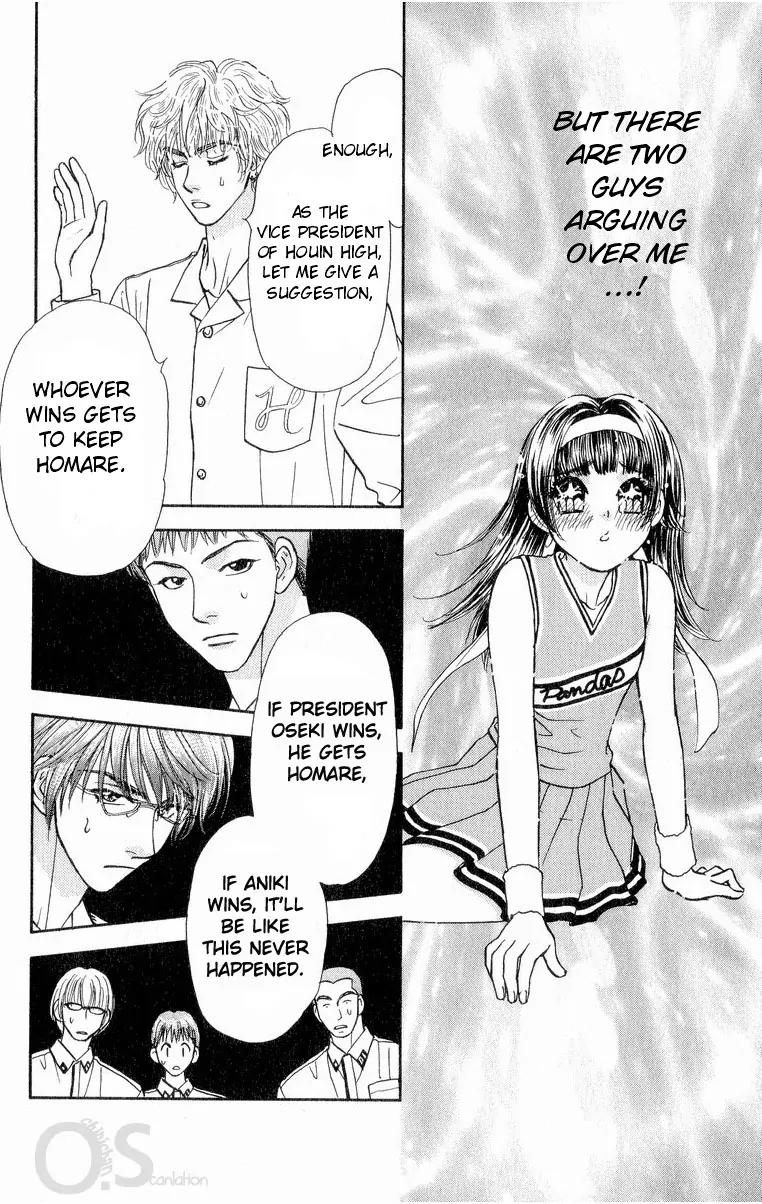 Maniattemasu! Chapter 5 page 25 - Chapter 5
