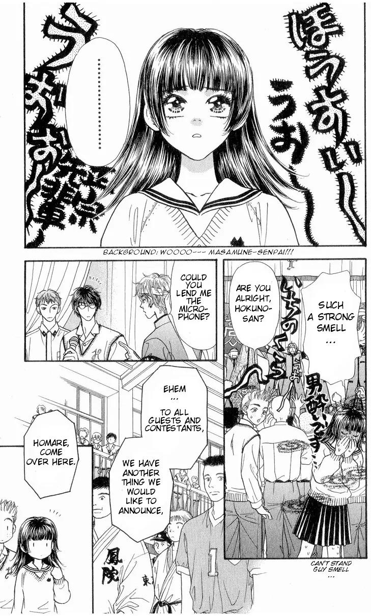 Maniattemasu! Chapter 5 page 32 - Chapter 5