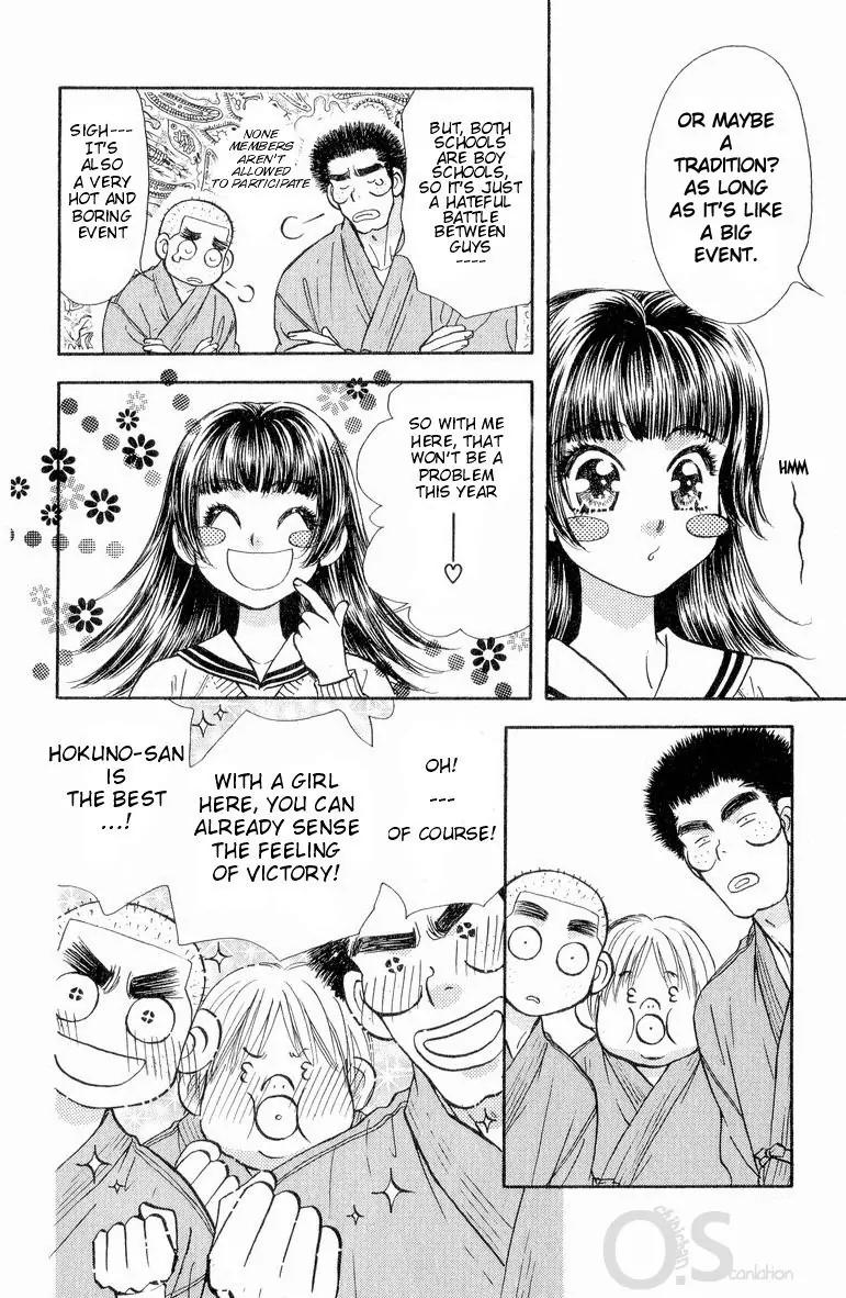 Maniattemasu! Chapter 5 page 5 - Chapter 5