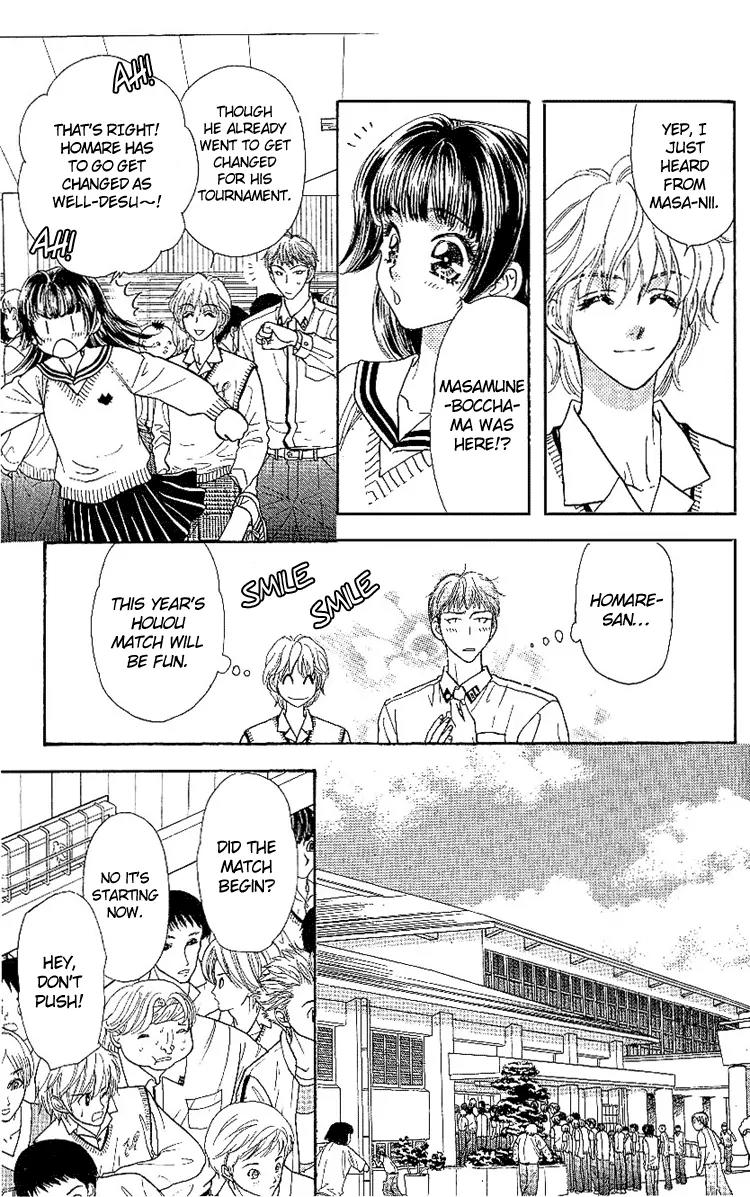 Maniattemasu! Chapter 6 page 20 - Chapter 6