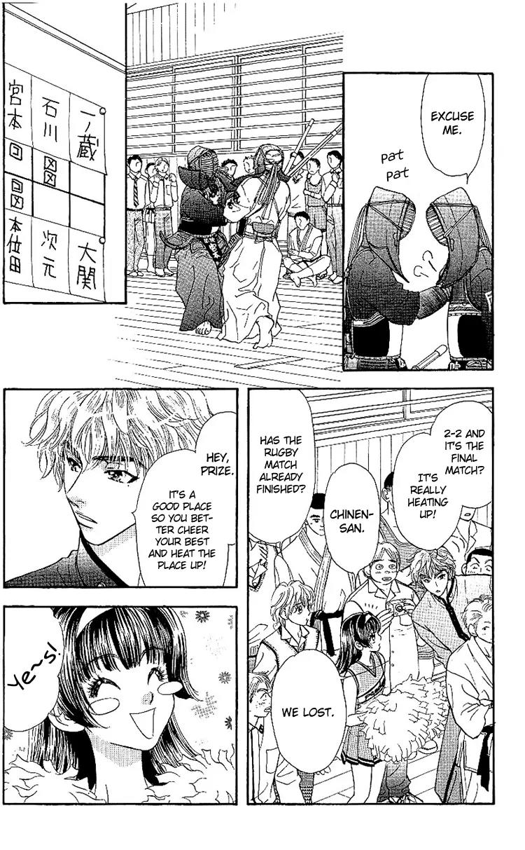 Maniattemasu! Chapter 6 page 23 - Chapter 6