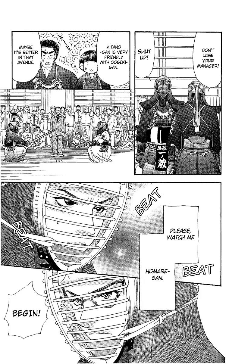 Maniattemasu! Chapter 6 page 24 - Chapter 6