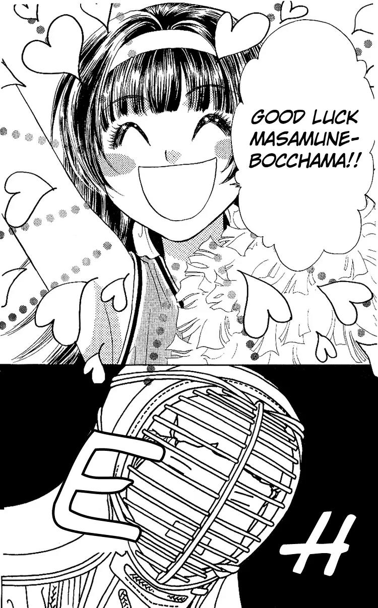 Maniattemasu! Chapter 6 page 25 - Chapter 6