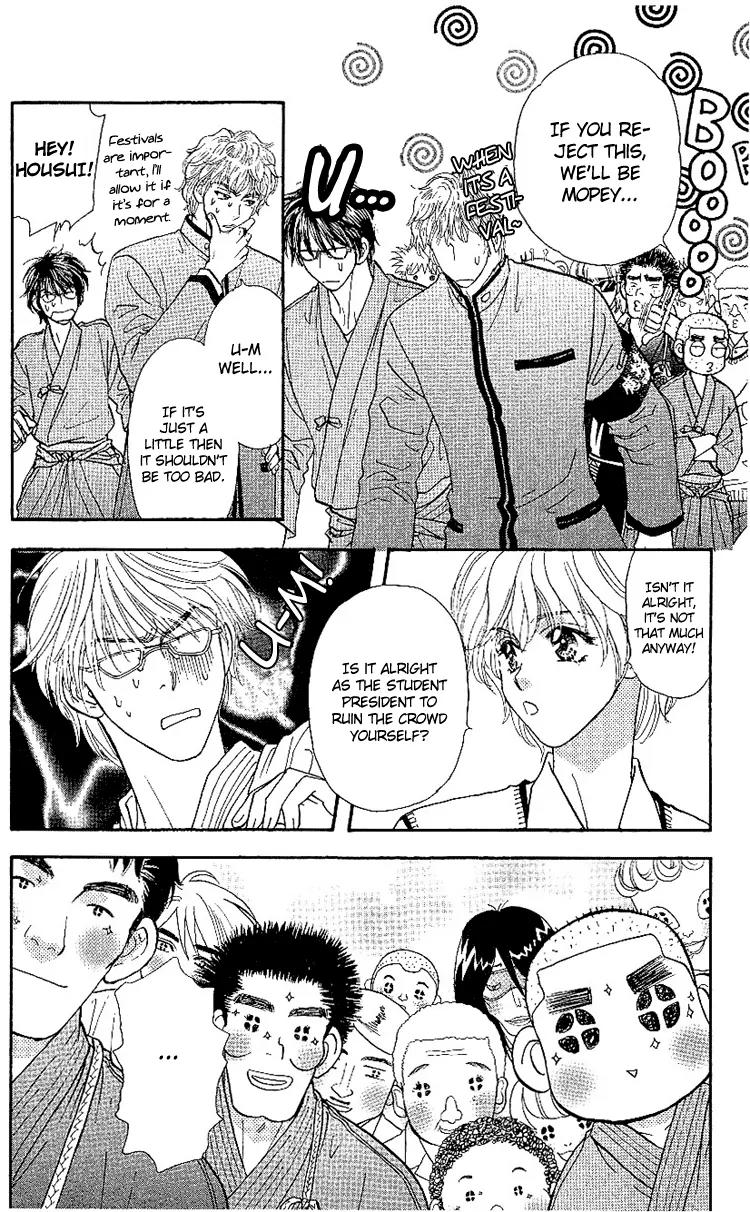 Maniattemasu! Chapter 6 page 31 - Chapter 6
