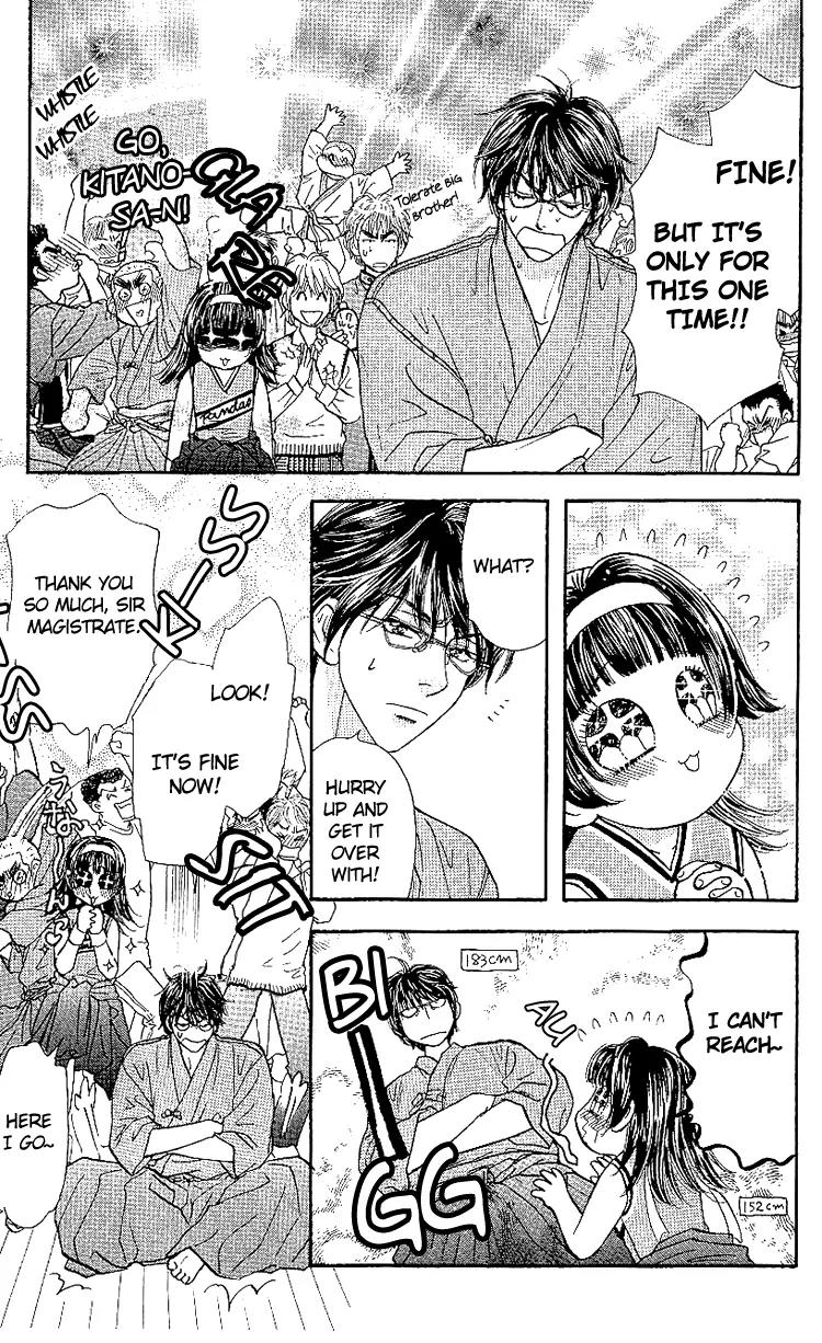 Maniattemasu! Chapter 6 page 32 - Chapter 6