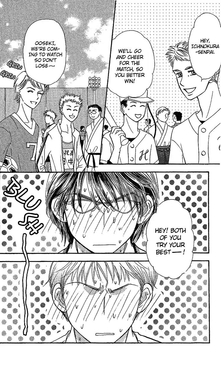 Maniattemasu! Chapter 6 page 5 - Chapter 6