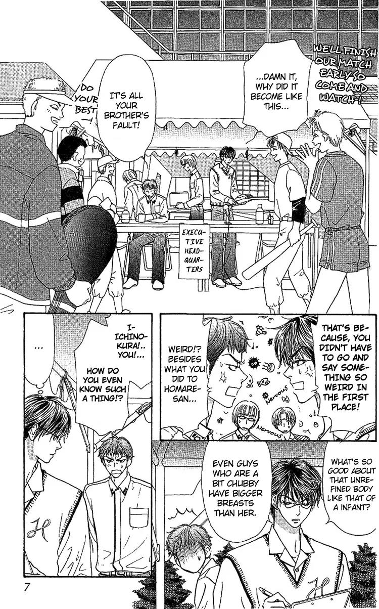 Maniattemasu! Chapter 6 page 6 - Chapter 6